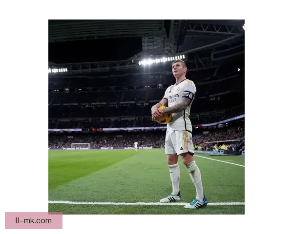 皇马宣布赛季结束后将退役克罗斯的8号球衣致敬传奇中场