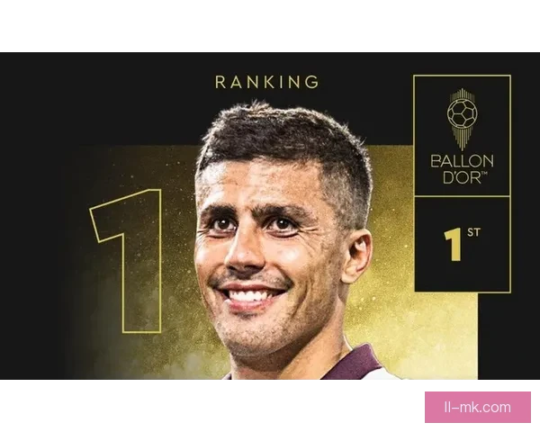 罗德里荣膺2023世俱杯金球奖见证曼城中场统治力与冠军之路辉煌