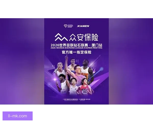 2026世界杯官方宣布为参赛球队提供全球顶级安保顾问保障赛事安全